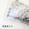 画像6: ◆天然石・空間の強力な浄化に◆浄化用ホワイトセージ 葉＋茎タイプ 20g  