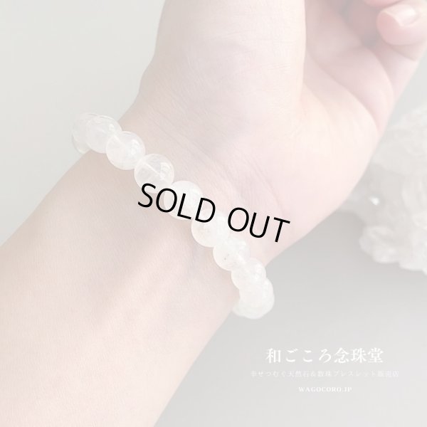 画像11: 一点のみ・写真現品お届け・ブルーシラーが輝く！8mm ムーンストーン ブレスレット 8ミリ パワーストーンブレスレット 天然石ブレスレット