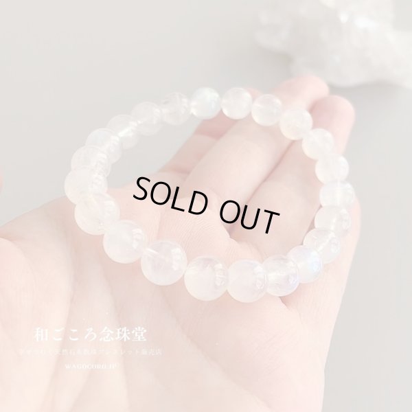画像3: 一点のみ・写真現品お届け・ブルーシラーが輝く！8mm ムーンストーン ブレスレット 8ミリ パワーストーンブレスレット 天然石ブレスレット