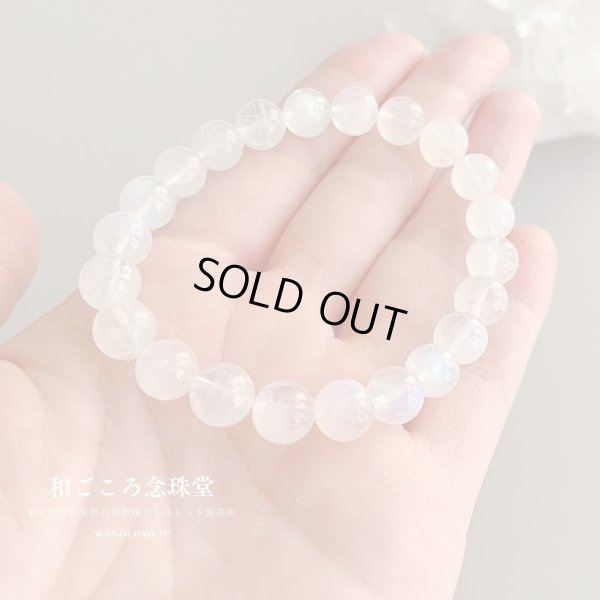 画像4: 一点のみ・写真現品お届け・ブルーシラーが輝く！8mm ムーンストーン ブレスレット 8ミリ パワーストーンブレスレット 天然石ブレスレット
