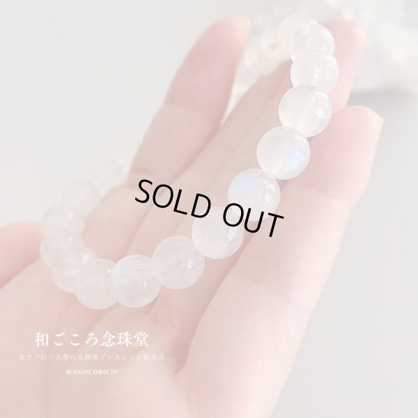 画像10: 一点のみ・写真現品お届け・ブルーシラーが輝く！8mm ムーンストーン ブレスレット 8ミリ パワーストーンブレスレット 天然石ブレスレット
