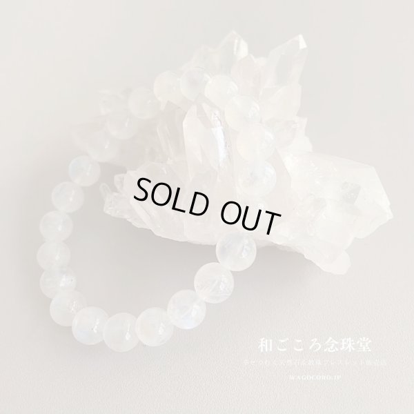 画像5: 一点のみ・写真現品お届け・ブルーシラーが輝く！8mm ムーンストーン ブレスレット 8ミリ パワーストーンブレスレット 天然石ブレスレット