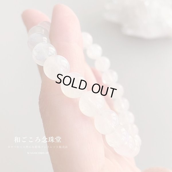 画像9: 一点のみ・写真現品お届け・ブルーシラーが輝く！8mm ムーンストーン ブレスレット 8ミリ パワーストーンブレスレット 天然石ブレスレット