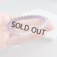 内周16.5cm【腕輪念珠】グラデーション紫水晶 アメジスト 数珠ブレスレット 2月 誕生石