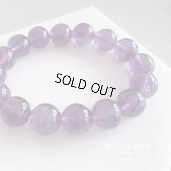 画像3: 12ミリ アメジスト 紫水晶 大玉 パワーストーン　ブレスレット  2月 誕生石 紫 パープル 男性用 女性用 メンズ レディース