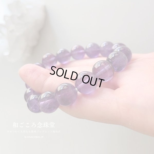 画像5: 12ミリ アメジスト 紫水晶 大玉 パワーストーン　ブレスレット  2月 誕生石 紫 パープル 男性用 女性用 メンズ レディース