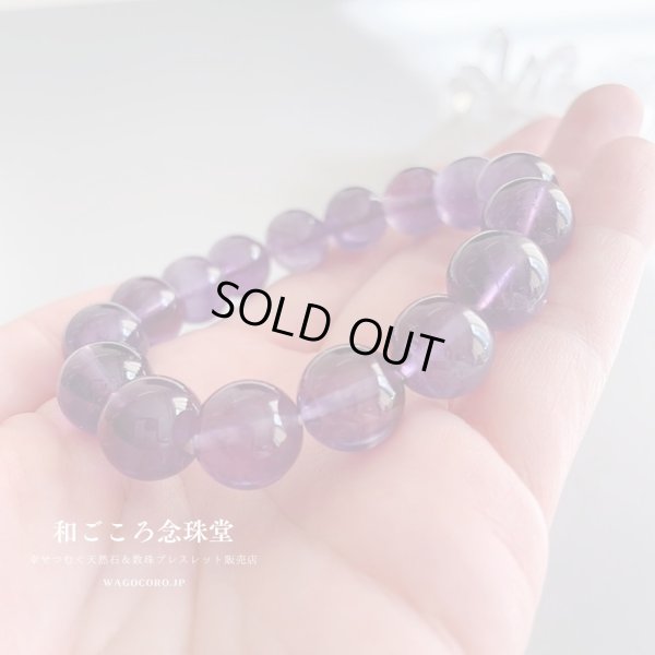 画像2: 12ミリ アメジスト 紫水晶 大玉 パワーストーン　ブレスレット  2月 誕生石 紫 パープル 男性用 女性用 メンズ レディース