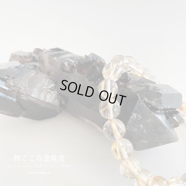 画像6: 1点もの◆稀少アーカンソー州産モリオンクラスター◆ ギャランティカード付き【約177g 大きさ:約10cm×7cm】ブレスレット浄化 インテリア