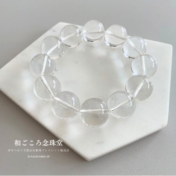 画像4: 超大玉・圧巻サイズ！18ミリ 極上 水晶  ◆浄化・開運・お守りに◆パワーストーン 天然石