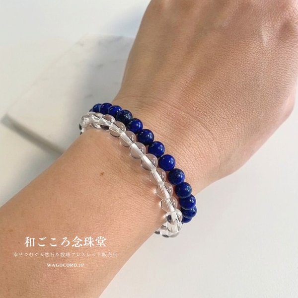 画像9: 12月の誕生石 幸運のお守り石 ♪  6ミリ ラピスラズリ パワーストーンブレスレット メンズ レディース 男性用 女性用 父の日 母の日