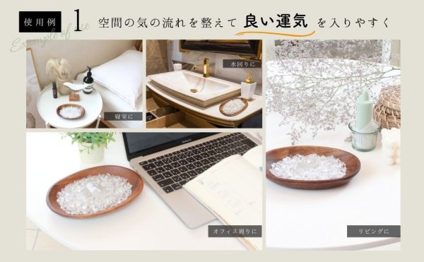 画像3: 【すぐに使える浄化3点セット】ブラジル産水晶さざれ+水晶ポイント＋木皿 浄化セット ※おまかせ無料配送対象外 ヒーリング スピリチュアル