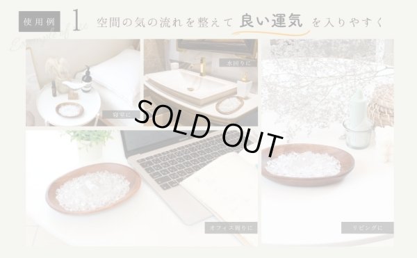 画像3: 【すぐに使える浄化3点セット】ブラジル産水晶さざれ+水晶ポイント＋木皿 浄化セット ※おまかせ無料配送対象外 ヒーリング スピリチュアル