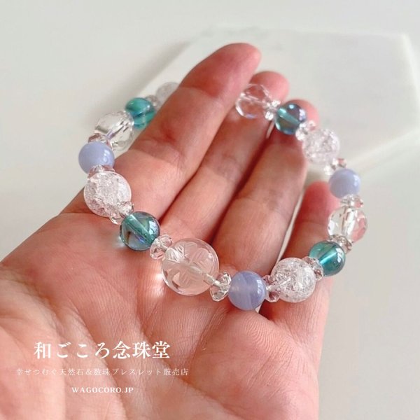 画像6: 【幸せの四葉クローバー】癒し・オーラ・直感を高める♪アクアオーラ×ブルーレース パワーストーンブレスレット