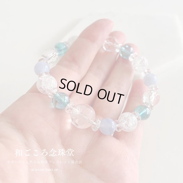 画像6: 【幸せの四葉クローバー】癒し・オーラ・直感を高める♪アクアオーラ×ブルーレース パワーストーンブレスレット