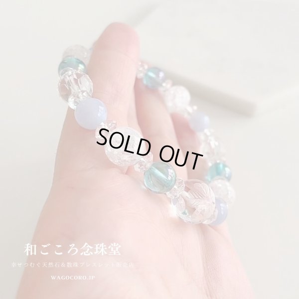 画像2: 【幸せの四葉クローバー】癒し・オーラ・直感を高める♪アクアオーラ×ブルーレース パワーストーンブレスレット