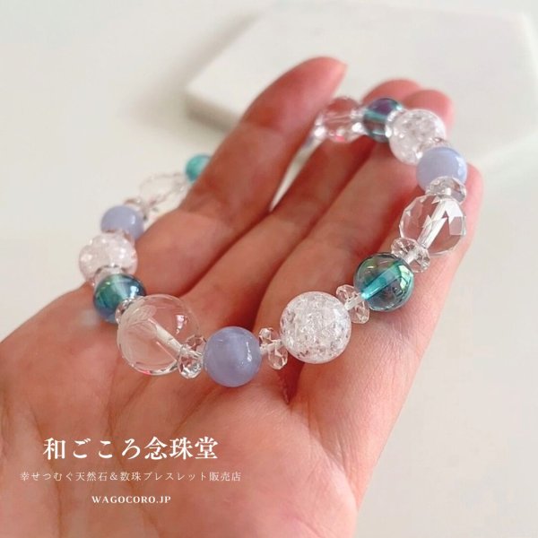 画像7: 【幸せの四葉クローバー】癒し・オーラ・直感を高める♪アクアオーラ×ブルーレース パワーストーンブレスレット