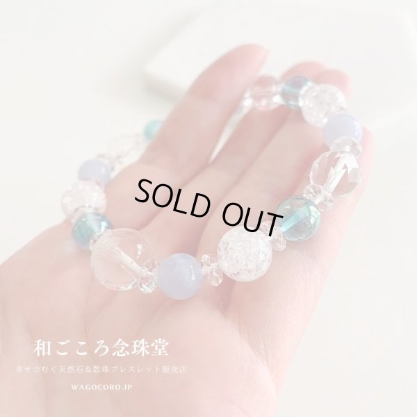 画像7: 【幸せの四葉クローバー】癒し・オーラ・直感を高める♪アクアオーラ×ブルーレース パワーストーンブレスレット
