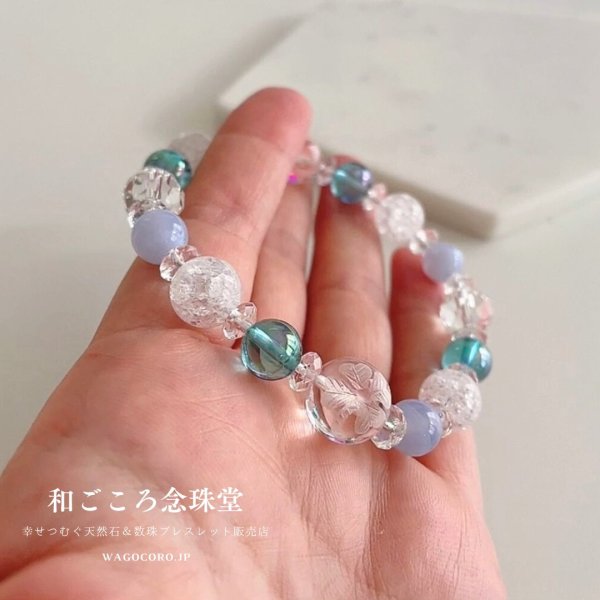画像4: 【幸せの四葉クローバー】癒し・オーラ・直感を高める♪アクアオーラ×ブルーレース パワーストーンブレスレット