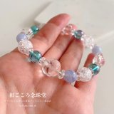 【幸せの四葉クローバー】癒し・オーラ・直感を高める♪アクアオーラ×ブルーレース パワーストーンブレスレット
