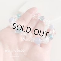 【幸せの四葉クローバー】癒し・オーラを高める♪アクアオーラ×ブルーレース パワーストーンブレスレット