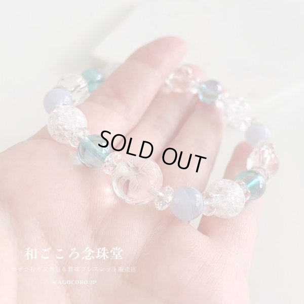 画像1: 【幸せの四葉クローバー】癒し・オーラ・直感を高める♪アクアオーラ×ブルーレース パワーストーンブレスレット