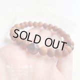【白檀が香る！】8ミリ 白檀×茶水晶 仕立 数珠ブレスレット