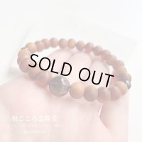 【白檀が香る！】8ミリ 白檀×茶水晶 仕立 数珠ブレスレット