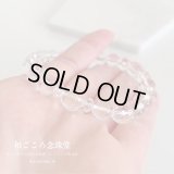 選べる！【お守り梵字ブレス】パワーストーンの王道『水晶』♪浄化とヒーリング効果で開運を招く メンズ レディース 男性用 女性用 父の日 母の日 敬老の日 ペア プレゼント 贈り物 ギフト