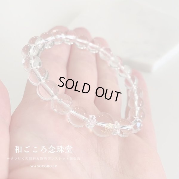 画像4: 選べる！【お守り梵字ブレス】パワーストーンの王道『水晶』♪浄化とヒーリング効果で開運を招く メンズ レディース 男性用 女性用 父の日 母の日 敬老の日 ペア プレゼント 贈り物 ギフト