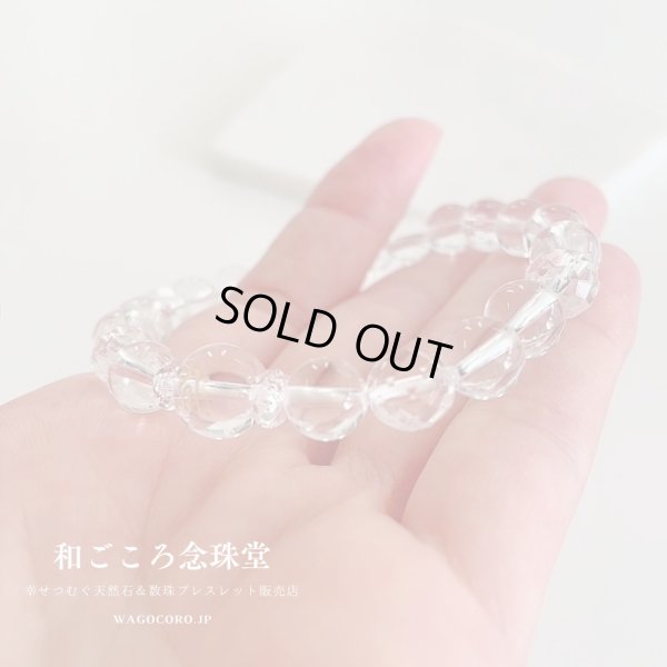 画像2: 選べる！【お守り梵字ブレス】パワーストーンの王道『水晶』♪浄化とヒーリング効果で開運を招く メンズ レディース 男性用 女性用 父の日 母の日 敬老の日 ペア プレゼント 贈り物 ギフト
