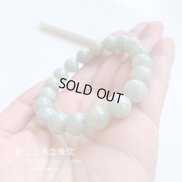 画像5: 【送料無料】1点のみ 5月中20%OFF!稀少!10ミリ ビルマ翡翠 5月の誕生石 ジェダイド パワーストーン ブレスレット 天然石 本翡翠 ひすい  男性用 メンズ 女性用 レディース 緑 グリーン 通常19,800