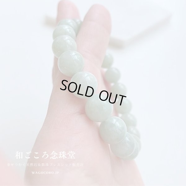 画像4: 【送料無料】1点のみ 5月中20%OFF!稀少!10ミリ ビルマ翡翠 5月の誕生石 ジェダイド パワーストーン ブレスレット 天然石 本翡翠 ひすい  男性用 メンズ 女性用 レディース 緑 グリーン 通常19,800