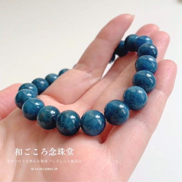 画像4: １点もの【送料無料・写真現品お届け】1点もの 10ミリ アパタイト ストレート ブレスレット 天然石ブレスレット パワーストーンブレスレット 青 ブルー メンズ レディース 男性 女性