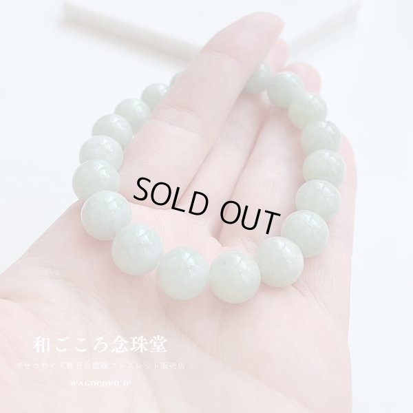 画像3: 【送料無料】1点のみ 5月中20%OFF!稀少!10ミリ ビルマ翡翠 5月の誕生石 ジェダイド パワーストーン ブレスレット 天然石 本翡翠 ひすい  男性用 メンズ 女性用 レディース 緑 グリーン 通常19,800