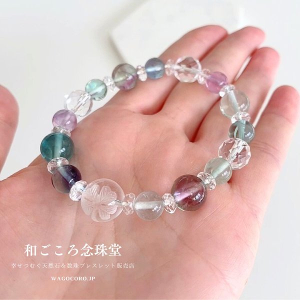 画像10: 【幸せの四葉クローバー】癒し♪フローライト×カット水晶  パワーストーンブレスレット 天然石ブレスレット 女性用 レディース