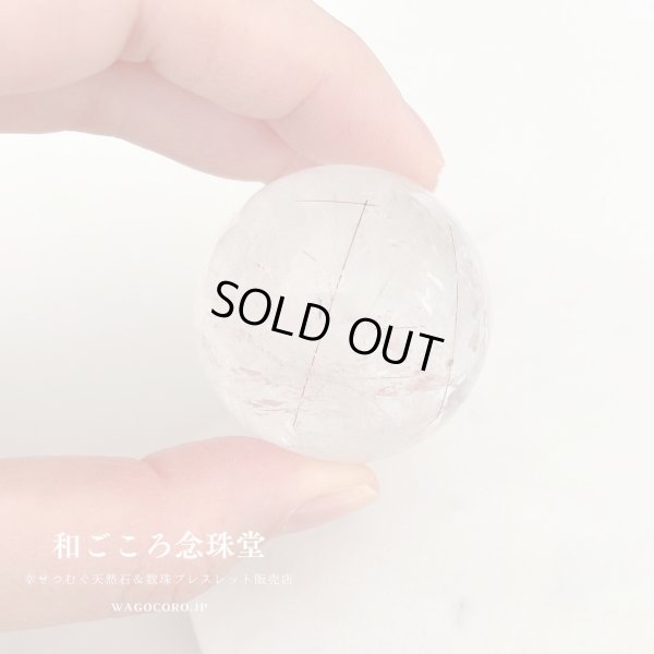 画像4: 通常価格より20％OFF！！お値打ち価格アウトレット品！【土地の浄化、磁場の改善に】地鎮 水晶 丸玉 5個セット 30〜36mm 上品質水晶 地鎮祭 戸建て・マンションにも【解説明書付き】 地鎮祭 