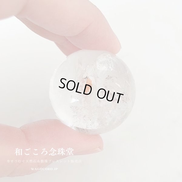 画像3: 通常価格より20％OFF！！お値打ち価格アウトレット品！【土地の浄化、磁場の改善に】地鎮 水晶 丸玉 5個セット 30〜36mm 上品質水晶 地鎮祭 戸建て・マンションにも【解説明書付き】 地鎮祭 