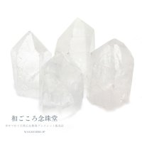 結界水晶 4本セット 天然水晶ポイント 原石底辺カット 土地の浄化・磁場の改善・厄除け・家の運気を上げる・ 浄化　運気アップ　浄化アイテム