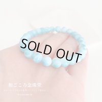 【１点モノ・送料無料】ラリマー ６ミリ ブレスレット 世界三大ヒーリングストーン 高品質 天然石 ブルー 水色 レディース 女性用 メンズ 男性用 水色