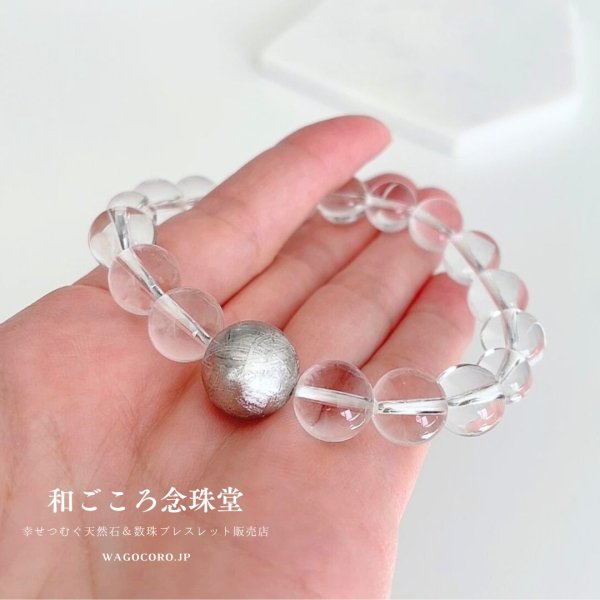 画像3: 【超稀少】14ミリ 一粒 本物 ギベオン (隕石) ラウンド×水晶 ブレスレット メンズ レディース 男性用 女性用 パワーストーン 宇宙 エネルギー