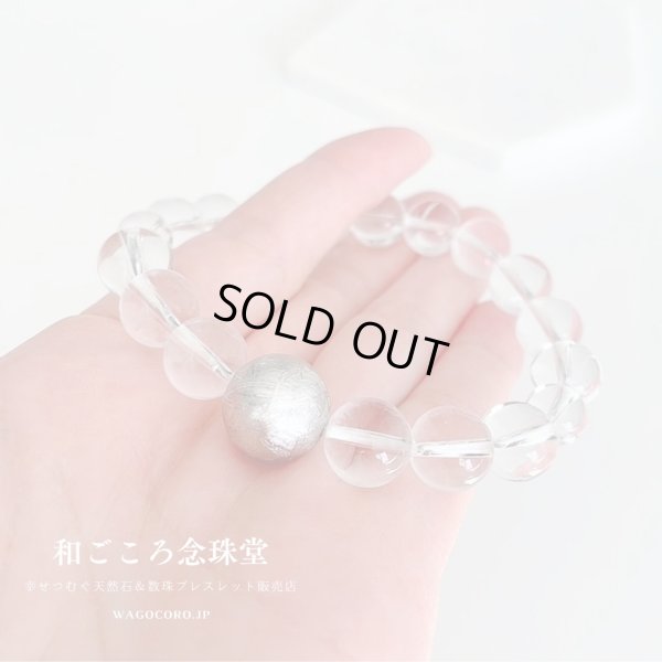 画像3: 【超稀少】14ミリ 一粒 本物 ギベオン (隕石) ラウンド×水晶 ブレスレット メンズ レディース 男性用 女性用 パワーストーン 宇宙 エネルギー