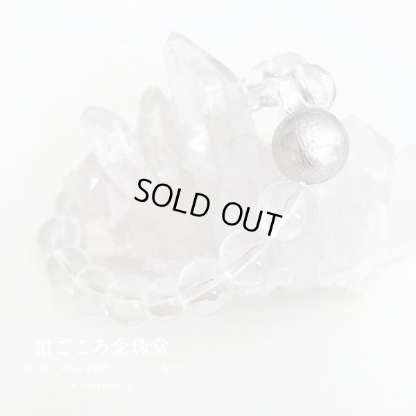 画像5: 【超稀少】14ミリ 一粒 本物 ギベオン (隕石) ラウンド×水晶 ブレスレット メンズ レディース 男性用 女性用 パワーストーン 宇宙 エネルギー