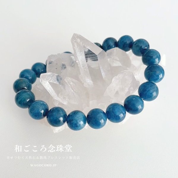 画像7: １点もの【送料無料・写真現品お届け】1点もの 10ミリ アパタイト ストレート ブレスレット 天然石ブレスレット パワーストーンブレスレット 青 ブルー メンズ レディース 男性 女性