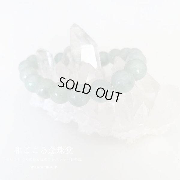 画像7: 【送料無料】1点のみ 5月中20%OFF!稀少!10ミリ ビルマ翡翠 5月の誕生石 ジェダイド パワーストーン ブレスレット 天然石 本翡翠 ひすい  男性用 メンズ 女性用 レディース 緑 グリーン 通常19,800