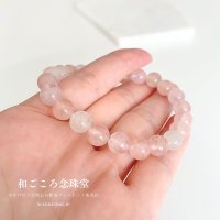 アウトレット・幸せ・恋の発展 8ミリ モルガナイト パワーストーン ブレスレット ピンク 男性用 女性用 メンズ レディース サイズ15cm