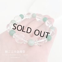 【開運四神】アベンチュリン＆ビルマ翡翠 極上水晶 パワーストーン ブレスレット メンズレディース男性用女性用 龍神 天然石ブレスレット