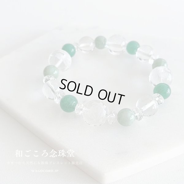 画像5: 【開運四神】アベンチュリン＆ビルマ翡翠 極上水晶 パワーストーン ブレスレット メンズレディース男性用女性用 龍神 天然石ブレスレット