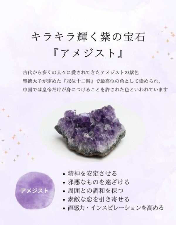 画像4: 【SA/Aミックスランク】◆安眠・魔除けに◆アメジスト浄化セット(水晶+アメジストさざれチップ+ウルグアイ産アメジストクラスター2個+ウッドトレイ)※おまかせ無料配送対象外 空間浄化 スピリチュアル ヒーリング プレゼント ギフト