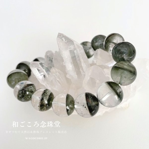 画像5: 14ミリ 大玉 グリーンガーデンクォーツ ブレスレット 天然石ブレスレット パワーストーンブレスレット 開運・長寿・繁栄 男性用 女性用 メンズ レディース