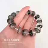 14ミリ 大玉 グリーンガーデンクォーツ ブレスレット 天然石ブレスレット パワーストーンブレスレット 開運・長寿・繁栄 男性用 女性用 メンズ レディース